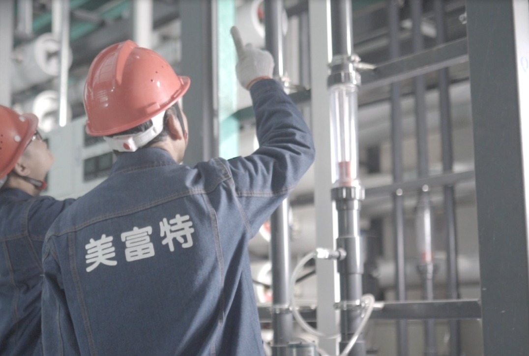 美富特电镀废水处理零排放项目 美富特电镀废水处理零排放项目